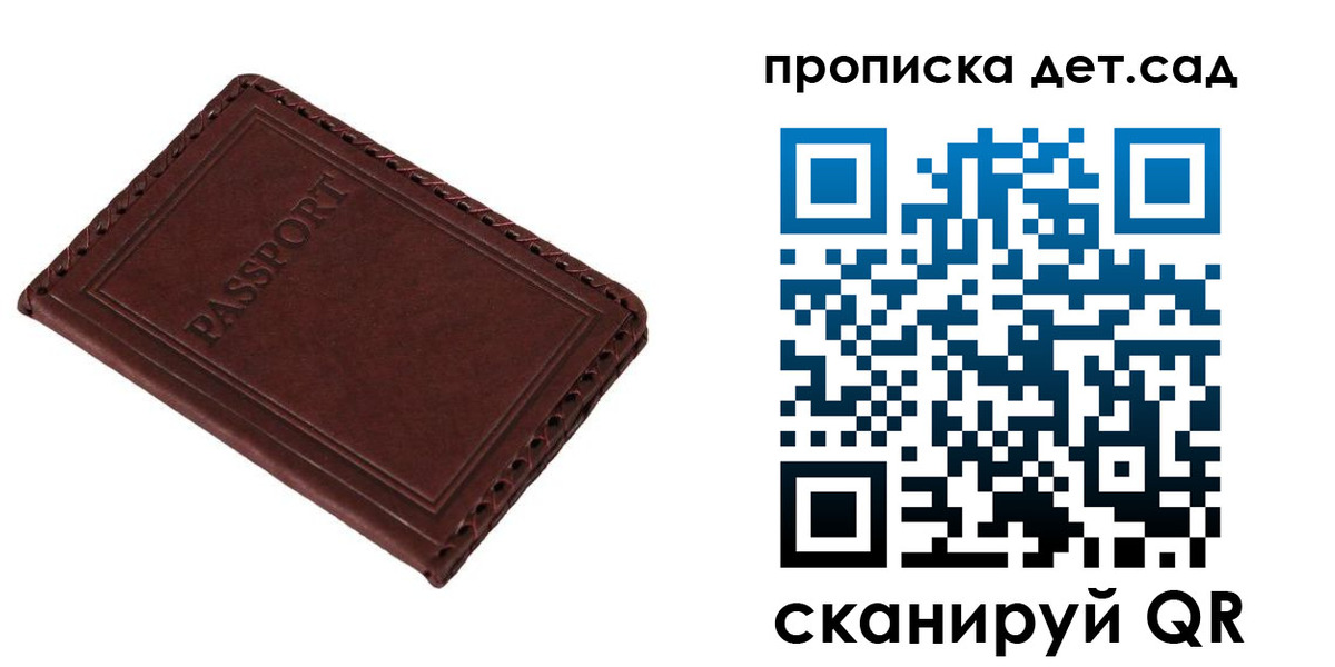 прописка иностранных граждан в Покрове
